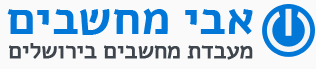 טכנאי מחשבים בירושלים